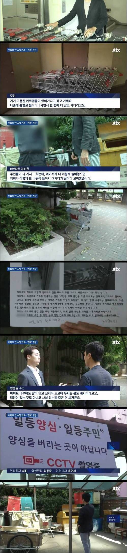 [스압] 한국의 카트라이더.jpg