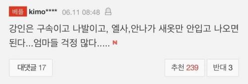 겨울왕국2 개봉 소식에 착잡한 어른들...jpg