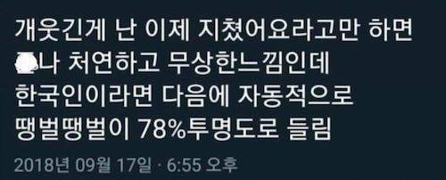 난 이제 지쳤어요....jpg