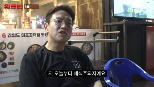 [스압] 고깃집 알바 장성규.jpg