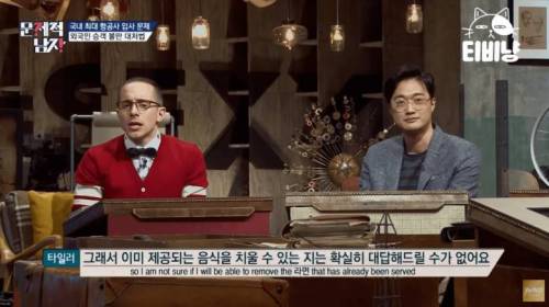 [스압] BTS 영어담당 당황시킨 항공사 영어면접.jpg
