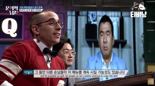 [스압] BTS 영어담당 당황시킨 항공사 영어면접.jpg