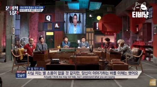 [스압] BTS 영어담당 당황시킨 항공사 영어면접.jpg