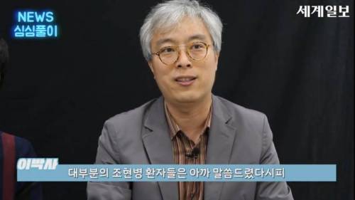 조현병 환자들이 욱하는 이유.jpg