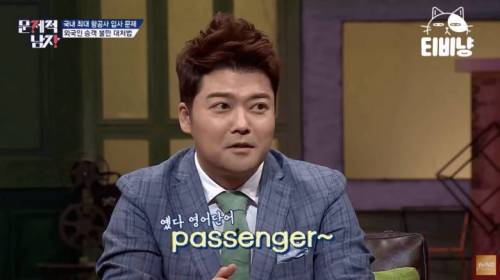 [스압] BTS 영어담당 당황시킨 항공사 영어면접.jpg