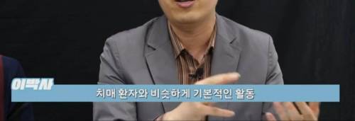 조현병 환자들이 욱하는 이유.jpg