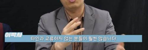 조현병 환자들이 욱하는 이유.jpg