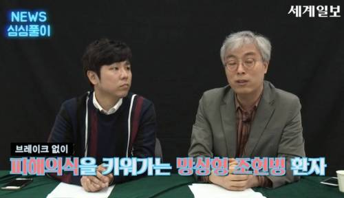 조현병 환자들이 욱하는 이유.jpg