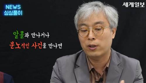 조현병 환자들이 욱하는 이유.jpg