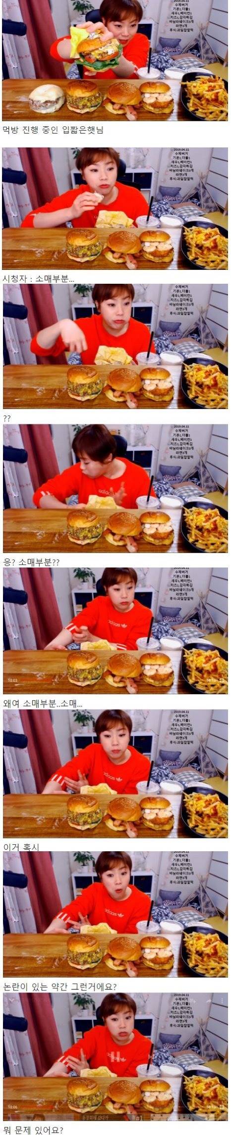 [스압] bj들의 트라우마 .jpg