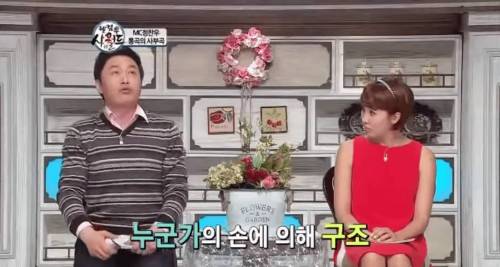 정찬우가 아버지를 생각하면 눈물 흘리는 이유.jpg