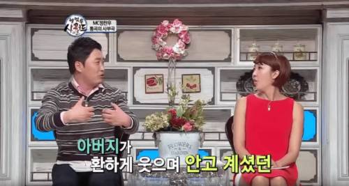 정찬우가 아버지를 생각하면 눈물 흘리는 이유.jpg
