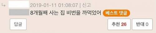 살면서 가장 어이없는 순간.jpg