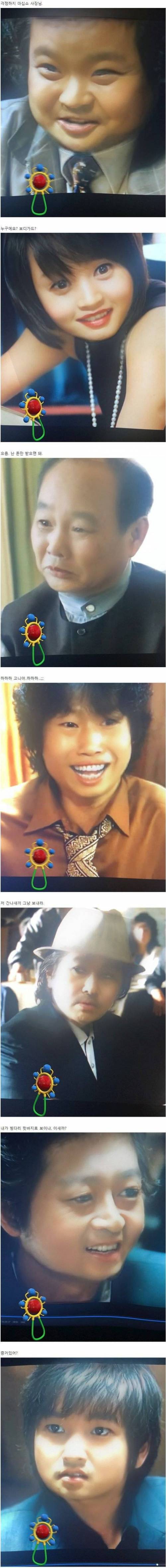 타짜 - 베이비 페이스 버전.jpg