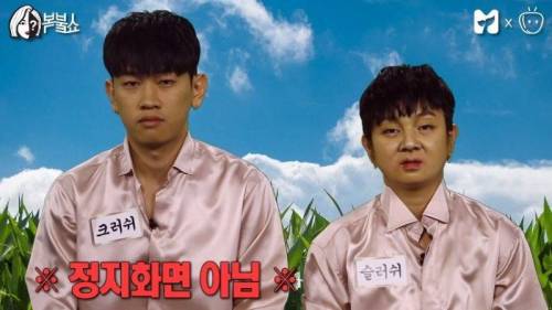 반도 특수분장 수준.jpg