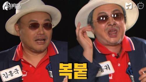 반도 특수분장 수준.jpg