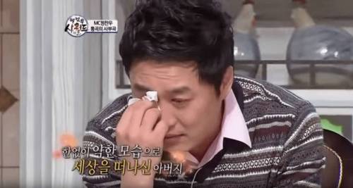 정찬우가 아버지를 생각하면 눈물 흘리는 이유.jpg