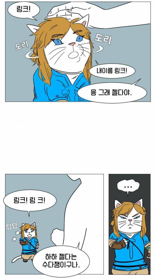 KBS가 인증한 유명 게임 주인공.jpg