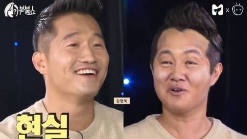 반도 특수분장 수준.jpg