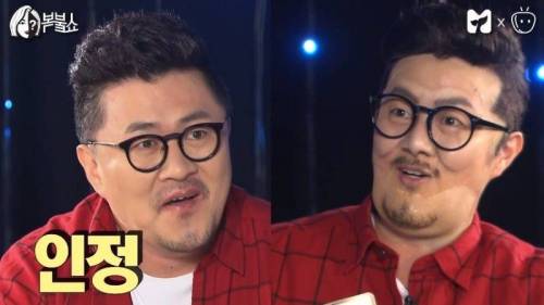 반도 특수분장 수준.jpg