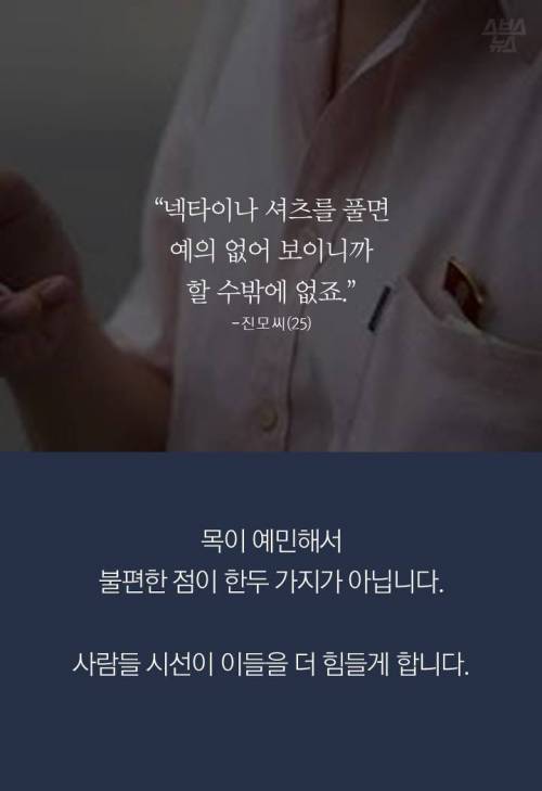 [스압] 죽어도 폴라티 못입는 사람들...jpg