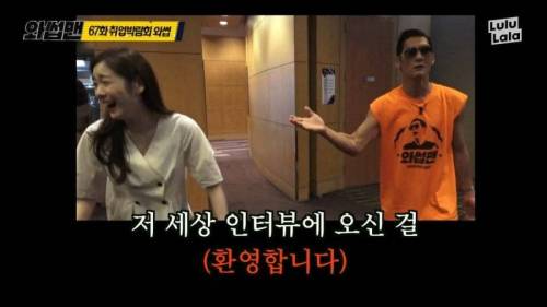 박준형이 김연아 경기를 볼 때의 심정