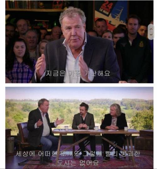 세계에서 가장 빨리 붕괴한 도시.jpg