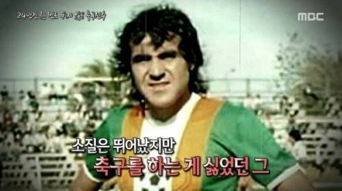 [스압] 24년간 한번도 뛰지 않은 축구선수.jpg