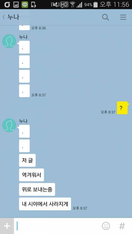 누나 사랑해 ❤️