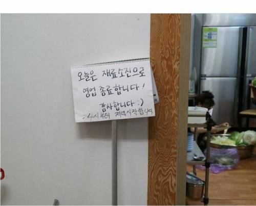 골목식당 칼국수집 근황.jpg