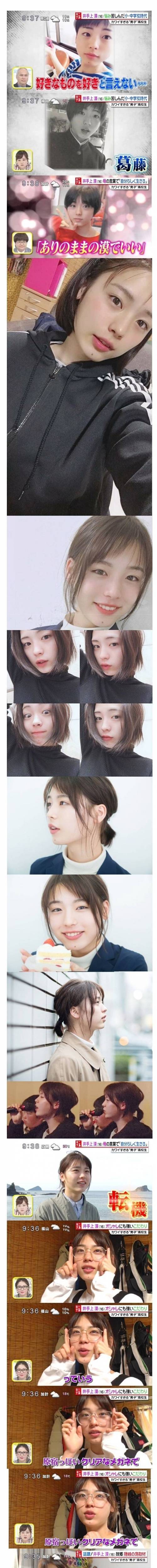 [스압] 일본 남고딩 근황.jpg