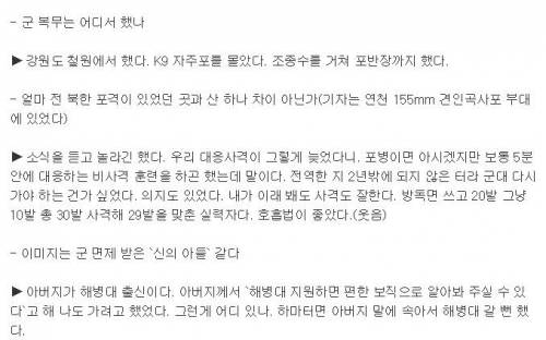 군대 안간 것 같은 래퍼.jpg
