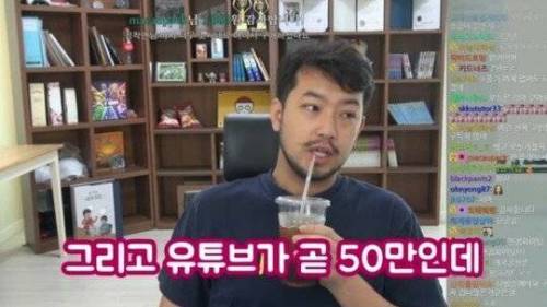 침착맨의 50만 구독자 이벤트 클라스.jpg