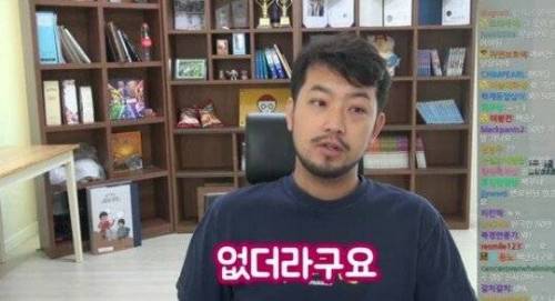 침착맨의 50만 구독자 이벤트 클라스.jpg