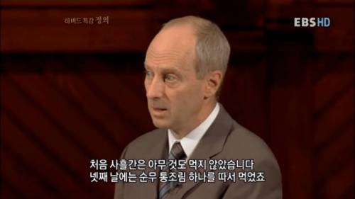 [스압] 생존을 위한 식인.jpg