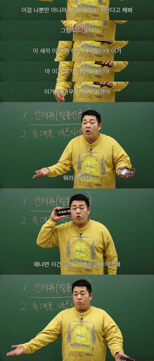 [스압] 악마의 편집 피하는 법.jpg