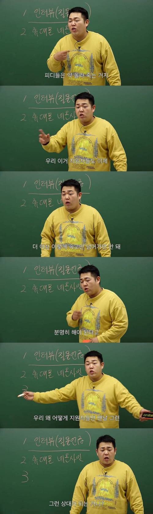 [스압] 악마의 편집 피하는 법.jpg