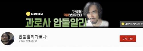어느 스트리머의 고민.jpg