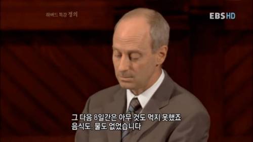 [스압] 생존을 위한 식인.jpg