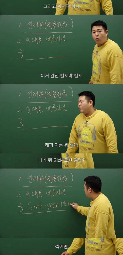 [스압] 악마의 편집 피하는 법.jpg