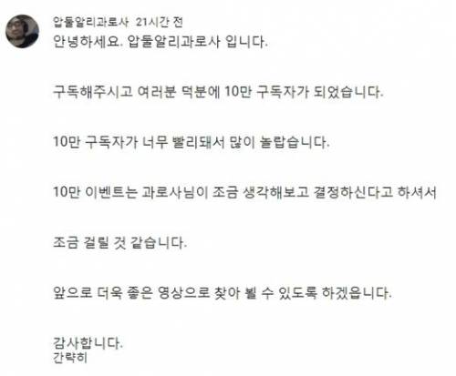 어느 스트리머의 고민.jpg