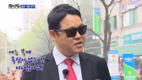 생각보다 예능욕심 프리욕심 없는 배성재 아나운서.jpg