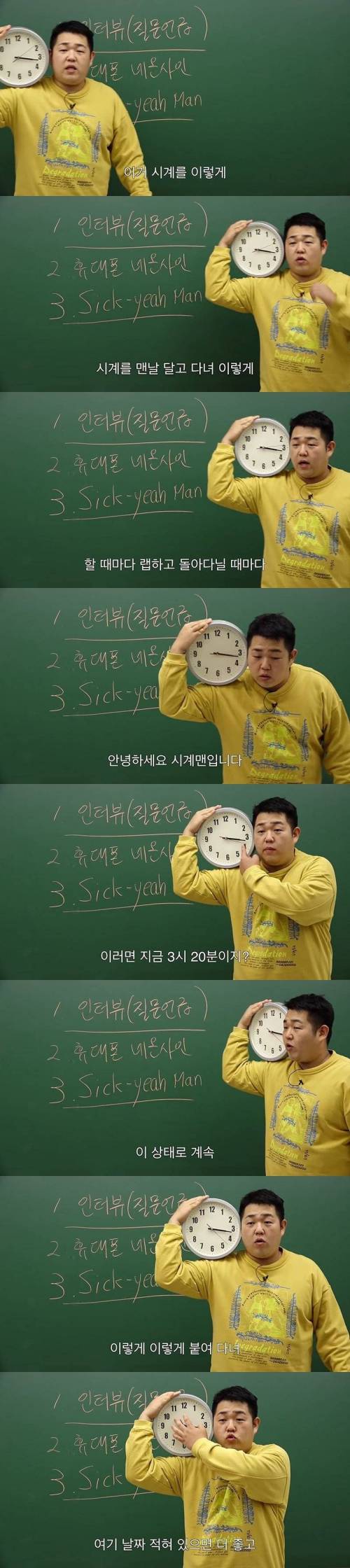 [스압] 악마의 편집 피하는 법.jpg