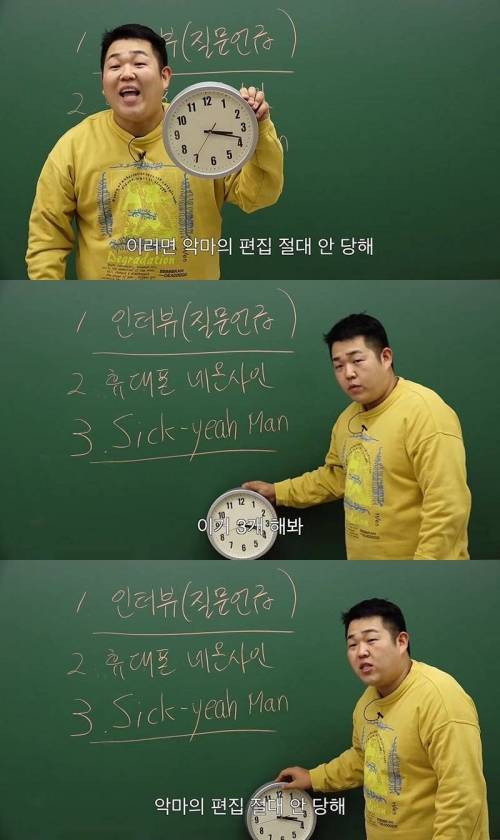 [스압] 악마의 편집 피하는 법.jpg