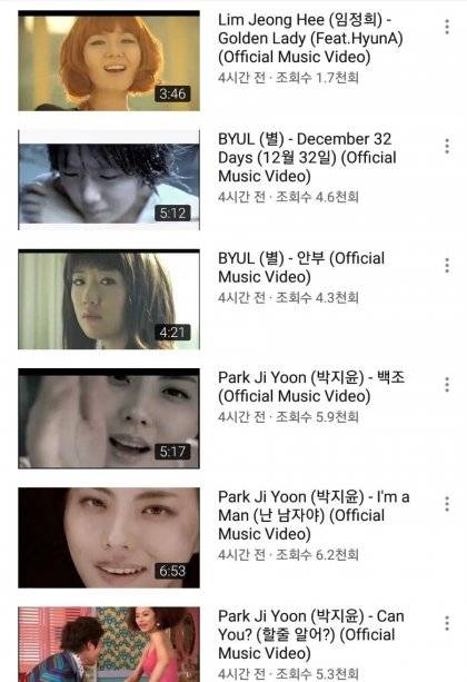 JYP 공식 유튜브 근황.jpg