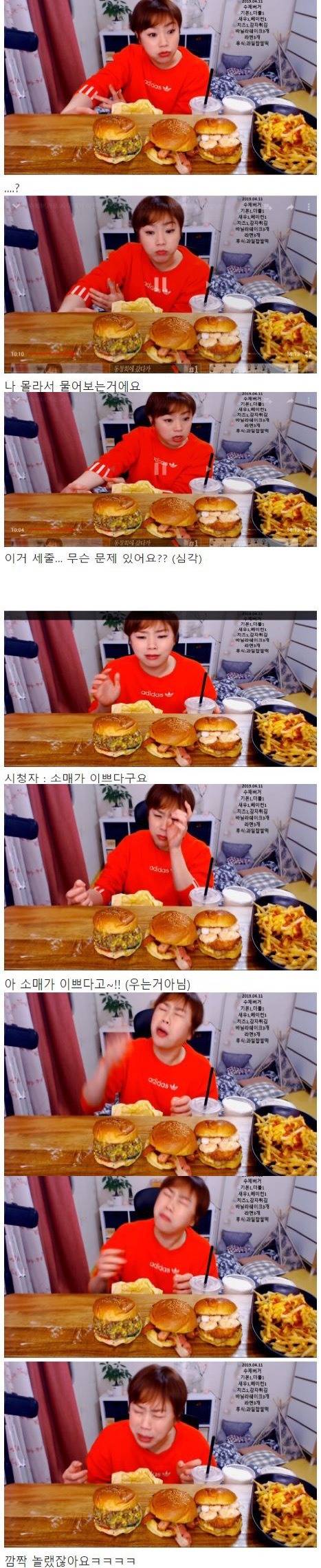 [스압] bj들의 트라우마 .jpg