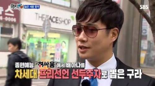 생각보다 예능욕심 프리욕심 없는 배성재 아나운서.jpg