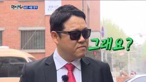 생각보다 예능욕심 프리욕심 없는 배성재 아나운서.jpg