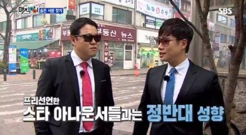 생각보다 예능욕심 프리욕심 없는 배성재 아나운서.jpg