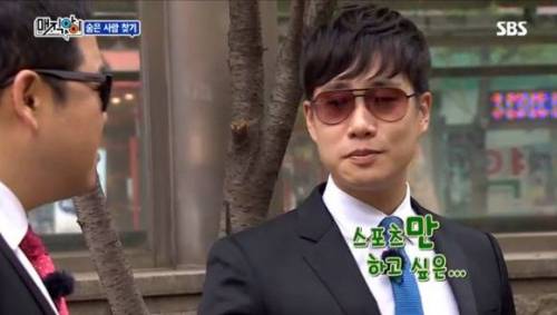 생각보다 예능욕심 프리욕심 없는 배성재 아나운서.jpg